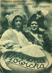 شب نوامبر