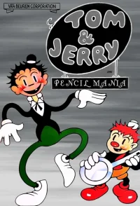 جنون مداد