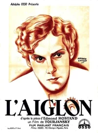 عقاب