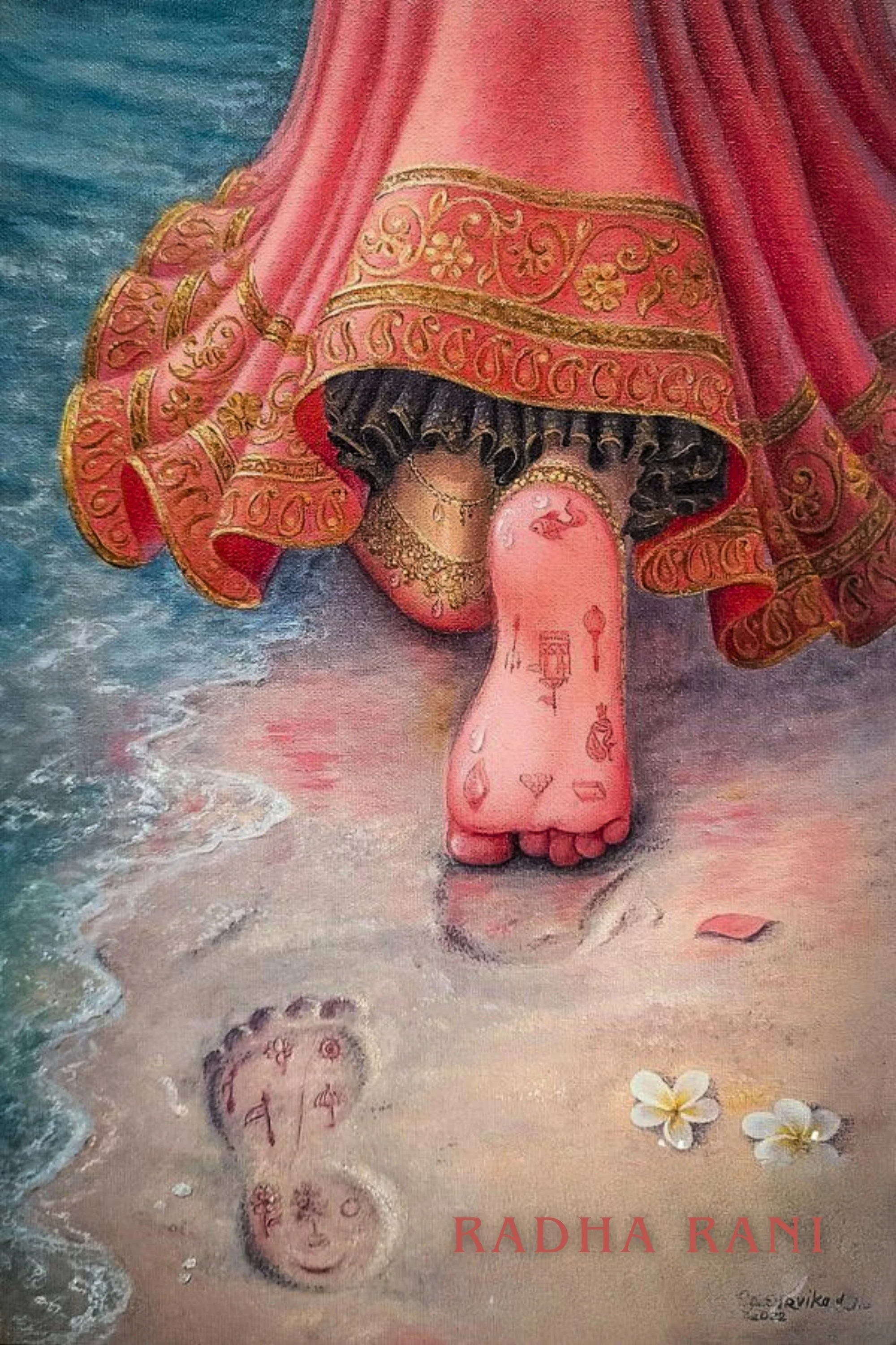 رادا رانی