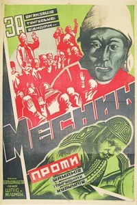 Mstitel