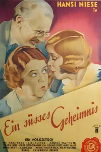 سر جميل