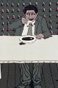 ناهار