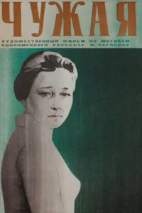 کسی دیگران