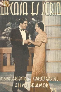 خانه جدی است