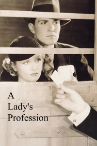 حرفه یک خانم