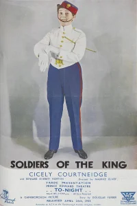 سربازان پادشاه