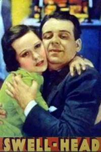 سر و صدای بزرگ