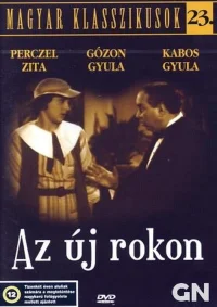 خویشاوند جدید
