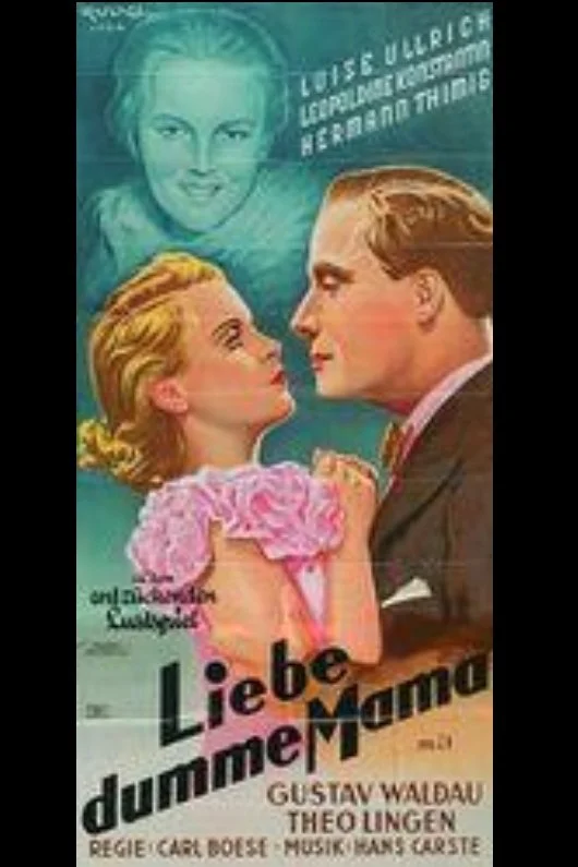 عزیزم مامان احمق
