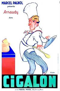 سيغالون