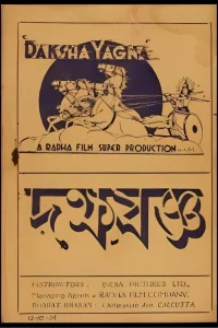 داکشایگنا