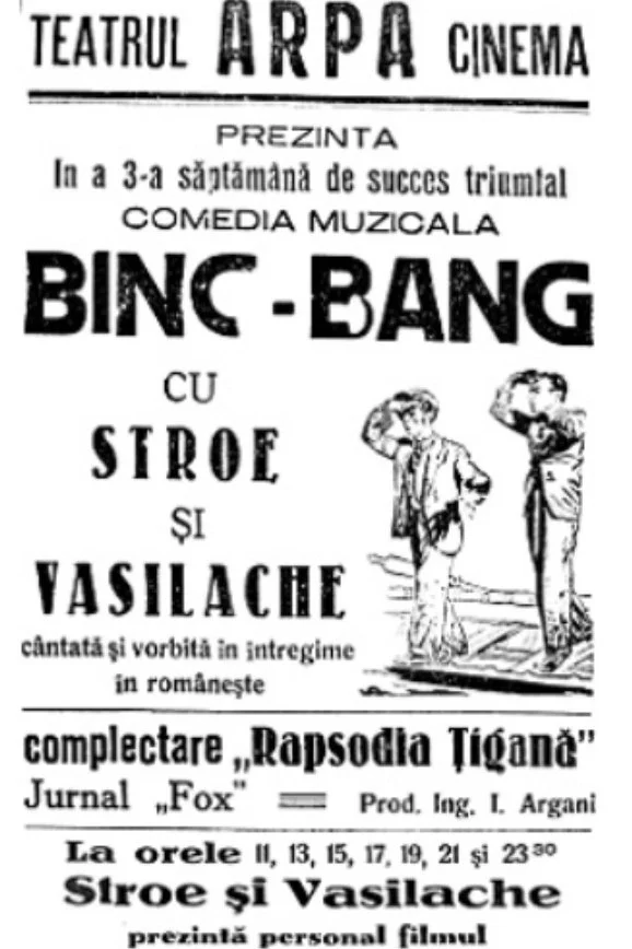 بینگ-بانگ