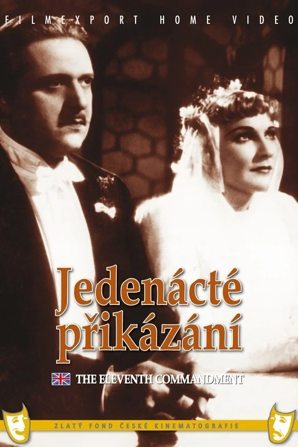 فرمان یازدهم