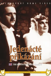 فرمان یازدهم
