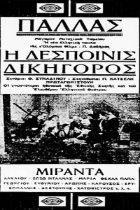 خانم وکیل