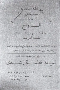 عروسی