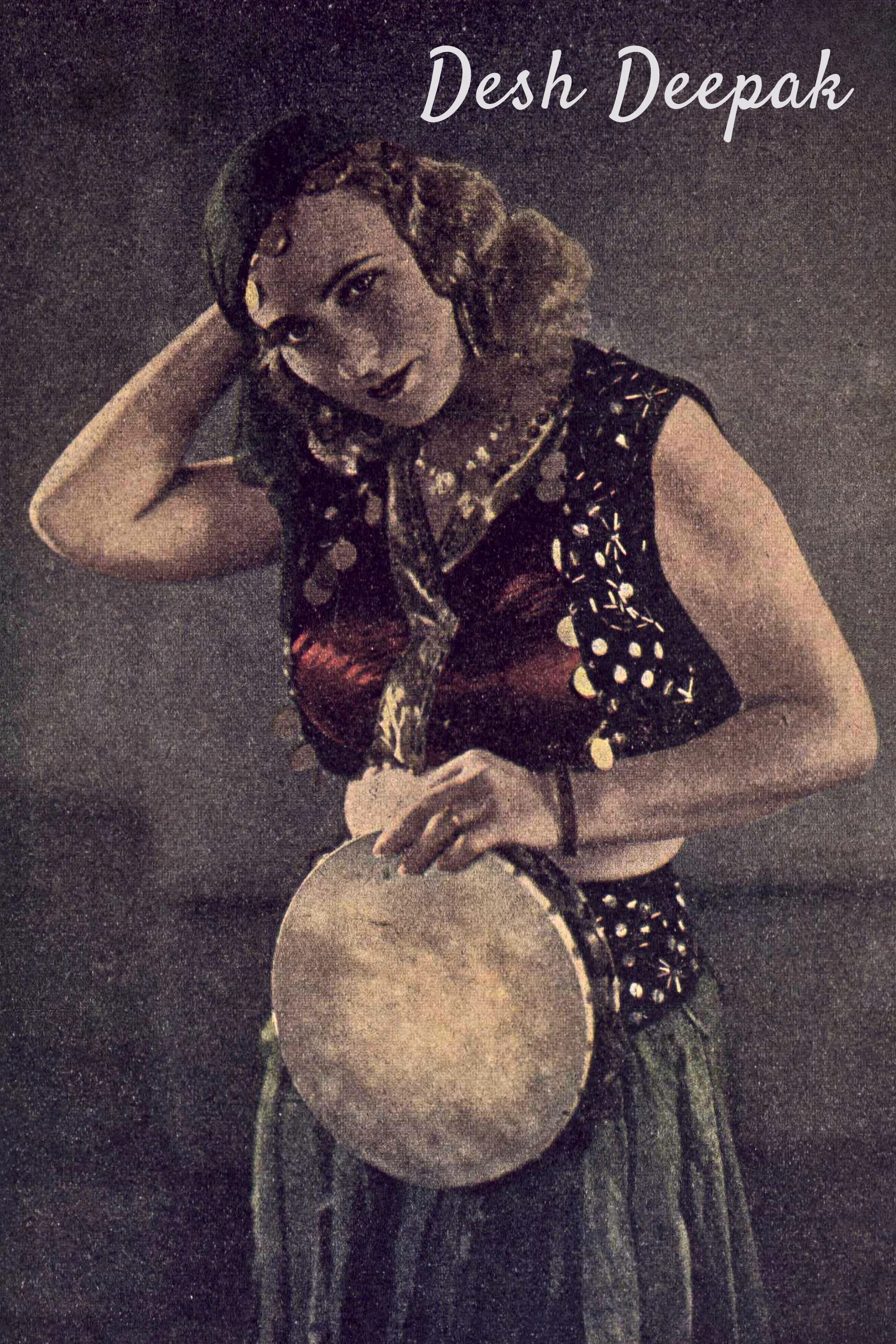 دش دیپک