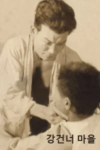 شهر آن سوی رود