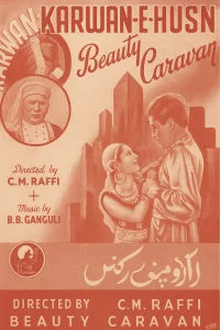 کاروان حس