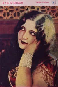 باغ میسار