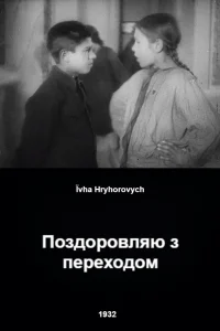 تبریک به ترفیع شما