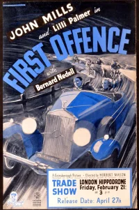 جرم اول