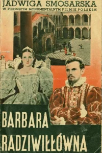 عشق یا یک پادشاهی
