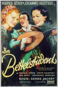دانشجوی گدا