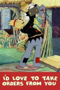 أود أن أقبل أن تأمرينني منك