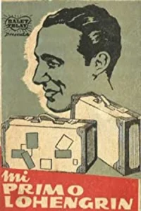 لوهنگرین