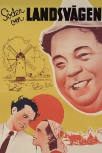 جنوب بزرگراه