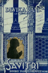 ساویتری