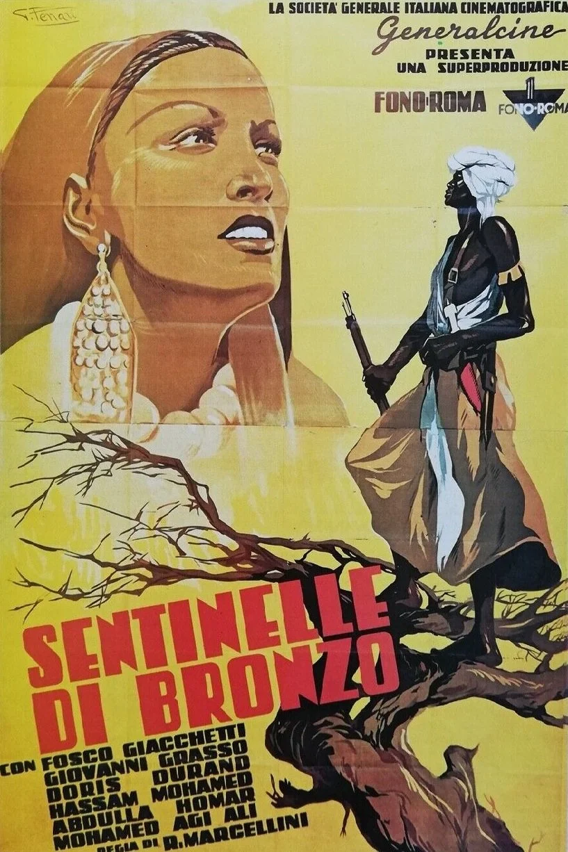 نگهبانان برنز