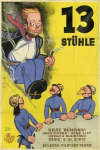13 صندلی