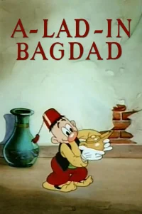 یک پسر در بغداد