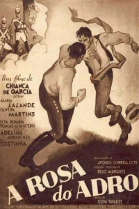 گل آدر