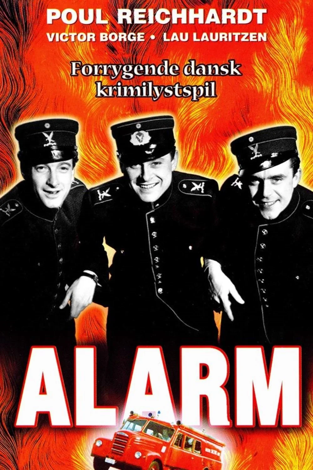 آلارم