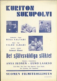 نسل کوری تون