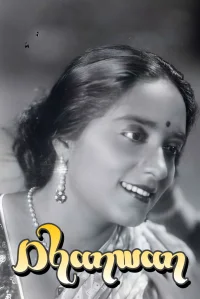 دهانوان