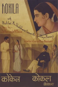Kokila