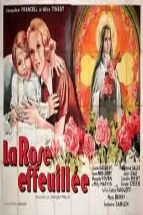 گلبرگ جدا شده