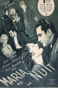 ماریا در شب