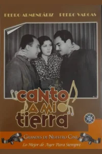 سرود به سرزمینم