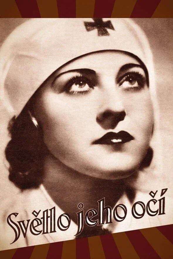 نور چشمان او