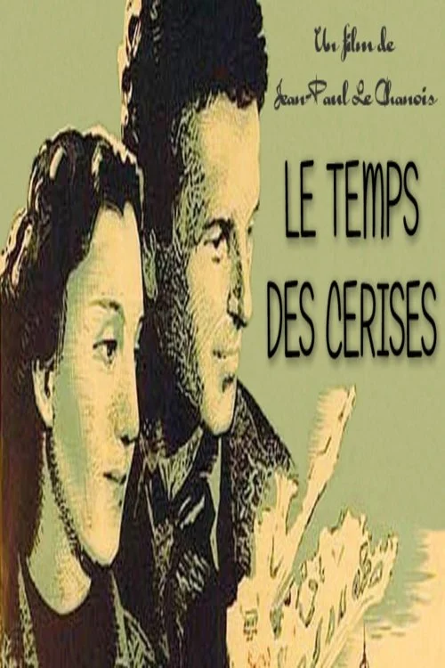 زمان گیلاس ها