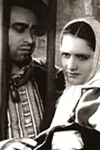 پامپا و آسمان