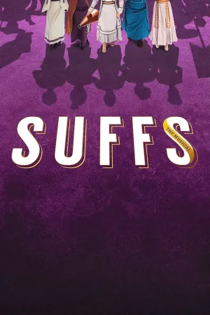 سوفس