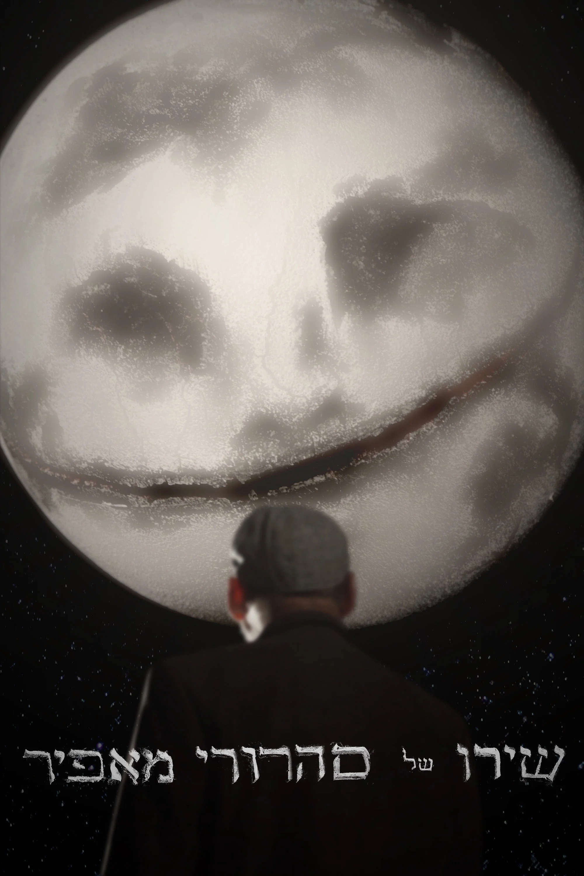 A Graying Lunatic's Song