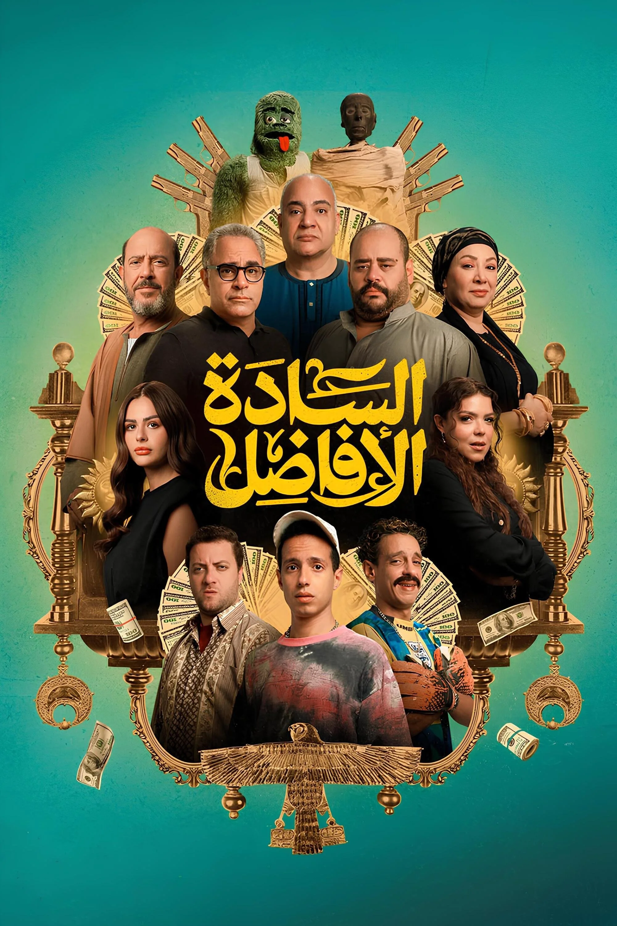 آقایان باوفا